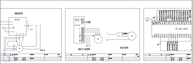 咖啡粉管灌装压盖机全自动转盘式粉剂充填设备(图12)