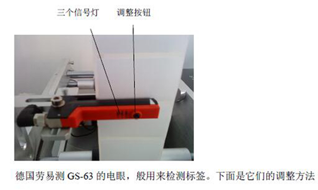 半自动六面瓶方瓶异形瓶贴标机台式不干胶一机多用型标签贴合设备(图10)