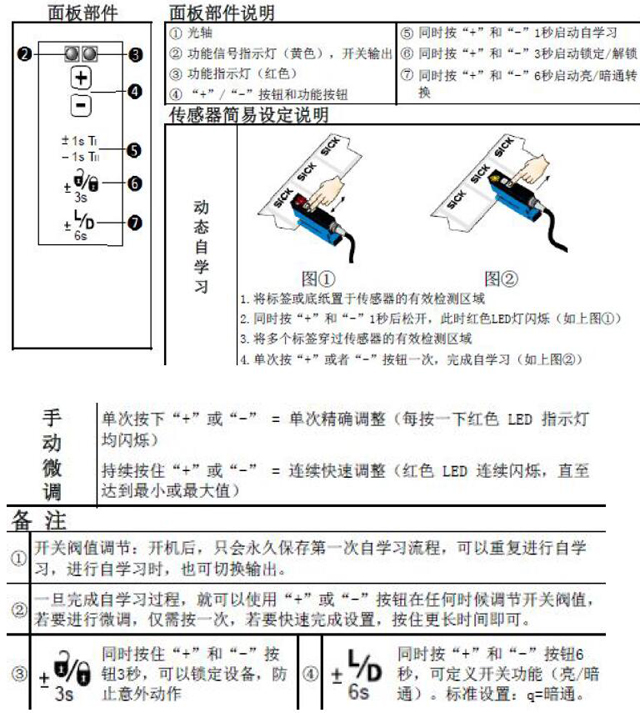 半自动六面瓶方瓶异形瓶贴标机台式不干胶一机多用型标签贴合设备(图13)